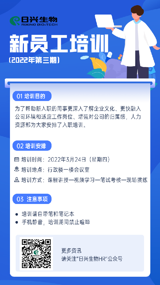 微信圖片_20221022104344.png